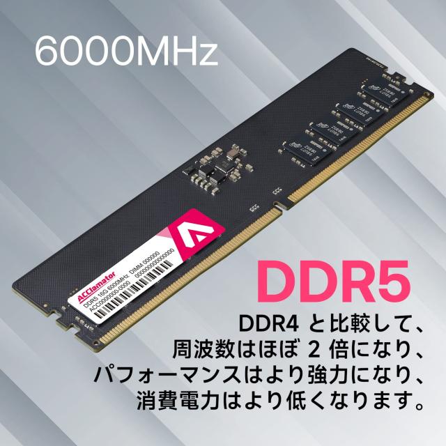 DDR5 16GB-6000MHz デスクトップPC用メモリ (PC5-48000) CL46 XMP 3.0