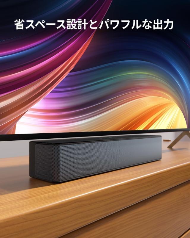 ULTIMEA サウンドバー 5.1ch スピーカー サラウンド 320W 大出力 APP制御 ホームシアター ワイヤレスサブウーファー/サラウンドスピーカ