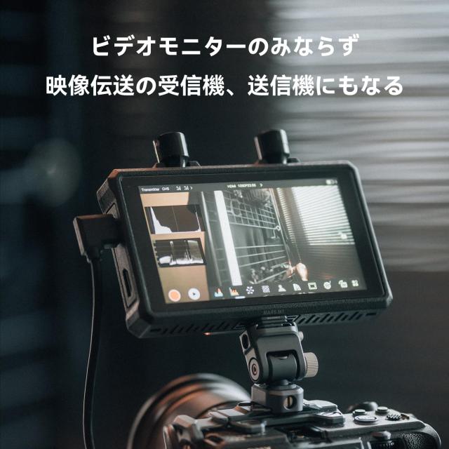 Mars M1 Enhanced ワイヤレス映像伝送モニター
Hollyland Amazon | Hollyland MARS M1 Enhanced カメラビデオ モニター