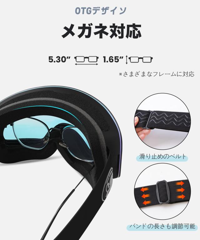 [LECAGE] 変色スキーゴーグル - 調光レンズ フォトクロミックレンズ スノーボードゴーグル OTG広視野 メガネ対応 100%UVカット 紫外線防_3