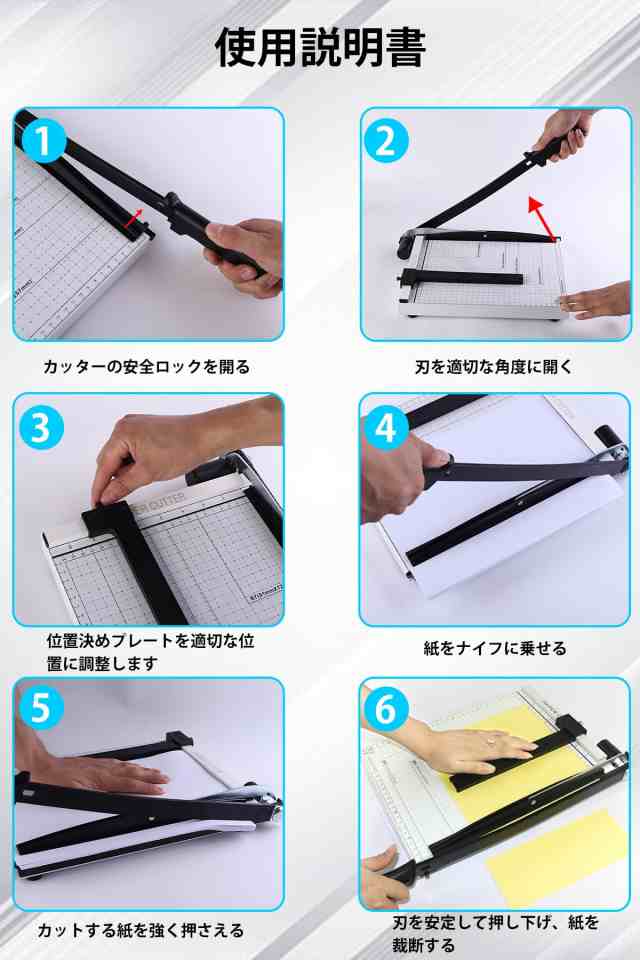 DAIDAIZAI 裁断機 ペーパーカッター 断裁機 金属ベース裁断機 A3 紙 A4 A5 B7 B6 B5 B4 対応 ズレ防止 裁断 ペーパー  カッティングマシンの通販はau PAY マーケット - なんでん屋 au PAY マーケット店 | au PAY マーケット－通販サイト