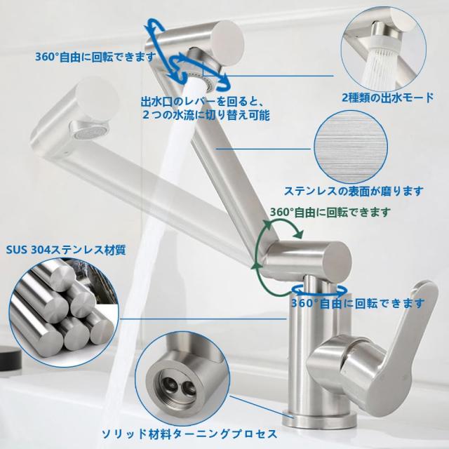 SUS304ステンレス 洗面蛇口 浴室用混合水栓 バスルーム混合水栓