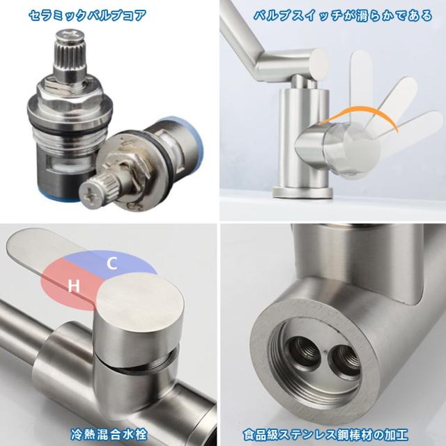 SUS304ステンレス 洗面蛇口 浴室用混合水栓 バスルーム混合水栓