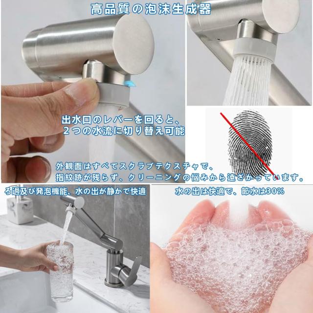 SUS304ステンレス 洗面蛇口 浴室用混合水栓 洗面 バスルーム混合水栓 N★ SUS304ステンレス 洗面蛇口 浴室用混合水栓 バスルーム混合水栓