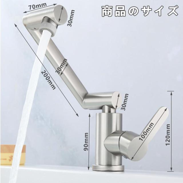 SUS304ステンレス 洗面蛇口 浴室用混合水栓 洗面 バスルーム混合水栓 N★ SUS304ステンレス 洗面蛇口 浴室用混合水栓 バスルーム混合水栓