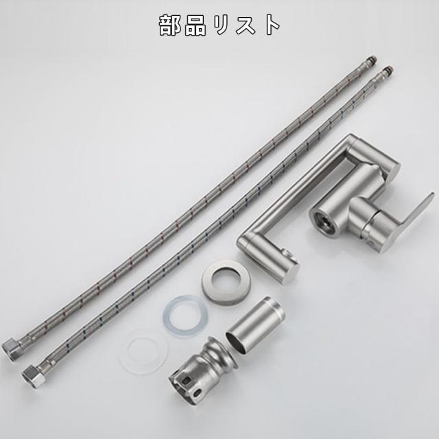 SUS304ステンレス 洗面蛇口 浴室用混合水栓 洗面 バスルーム混合水栓 N★ SUS304ステンレス 洗面蛇口 浴室用混合水栓 バスルーム混合水栓