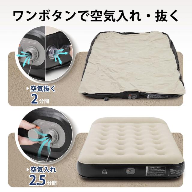 Kotesoto エアーベッド ダブル 電動ポンプ内蔵 エアーマット コンパクト Amazon.co.jp: Kotesoto エアーベッド 電動ポンプ内蔵 エアー
