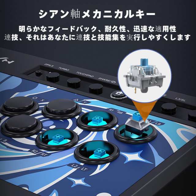 Amazon.co.jp: PXN 008 アーケードスティック ファイト