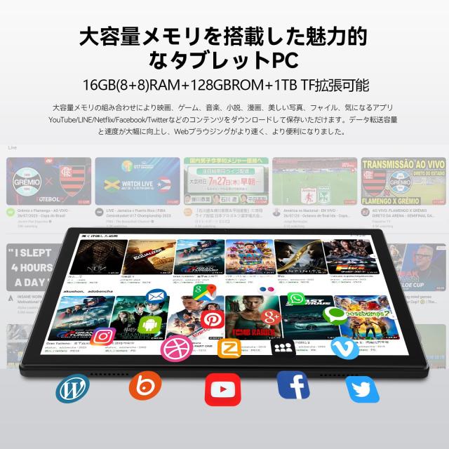 タブレット2024新登場 2in1タブレットAndroid 13 タブレッ10 タブレット2024新登場 2in1タブレットAndroid 13 タブレッ10