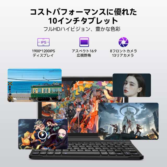 タブレット2024新登場 2in1タブレットAndroid 13 タブレッ10 タブレット2024新登場 2in1タブレットAndroid 13 タブレッ10