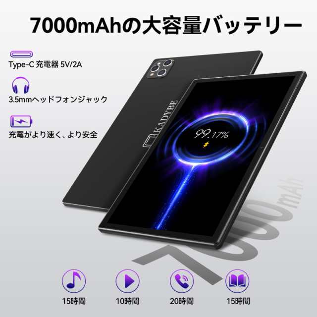 タブレット2024新登場 2in1タブレットAndroid 12 タブレッ10