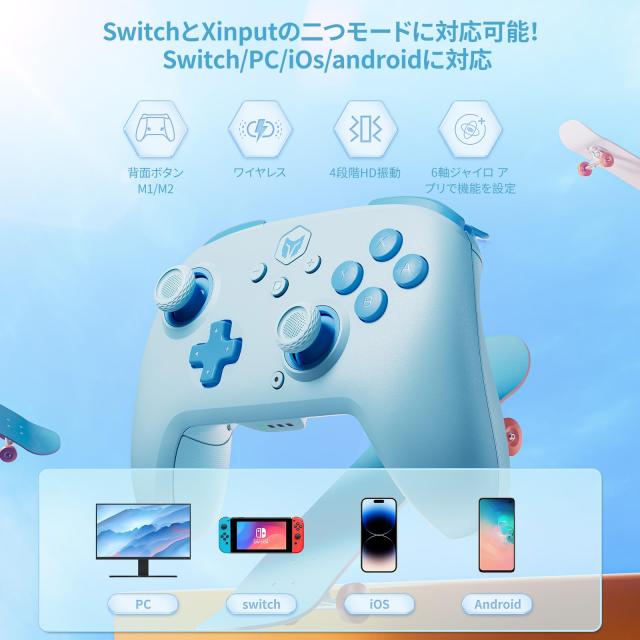BIGBIG WON Wireless Controllers, メカニカルスイッチ コントローラー Switch コントローラー Bluetooth無線/有線接続 連射機能 4階段HD_1