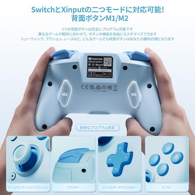 BIGBIG WON Wireless Controllers, メカニカルスイッチ コントローラー Switch コントローラー Bluetooth無線/有線接続 連射機能 4階段HD_2