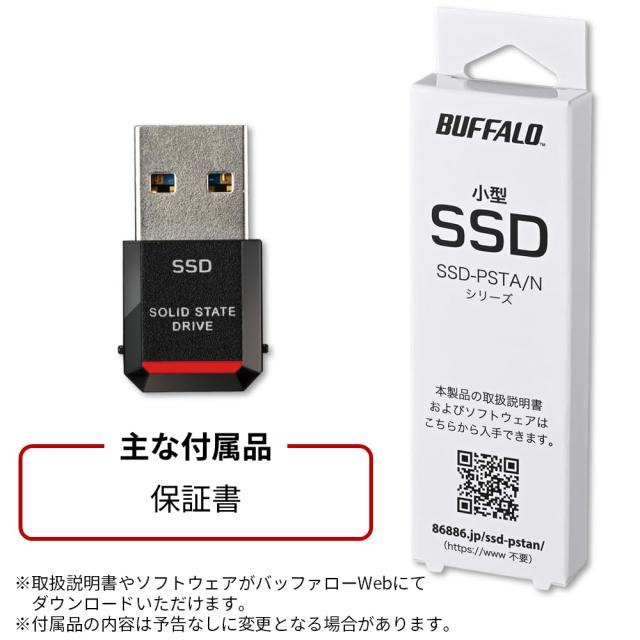 ポータブルSSD 1TB PS4対応 バッファロー Amazon.co.jp限定