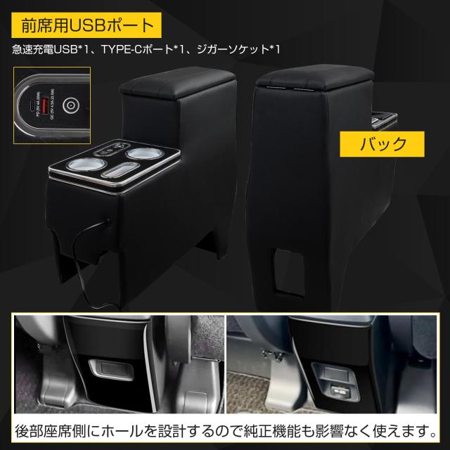 POWER PANDA【急速充電】コンソールボックス 新型 ノア ヴォクシー 90系 専用 アームレスト ハイブリッド ガソリン 車 S-Z/Z S-G/G 適用
