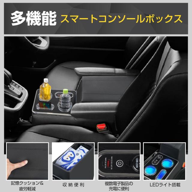 POWER PANDA【急速充電】コンソールボックス 新型 ノア POWER PANDA【急速充電】コンソールボックス 新型 ノア
