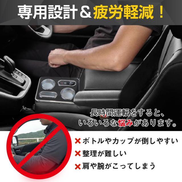 POWER PANDA【急速充電】コンソールボックス 新型 ノア ヴォクシー 90系 専用 アームレスト ハイブリッド ガソリン 車 S-Z/Z S-G/G 適用
