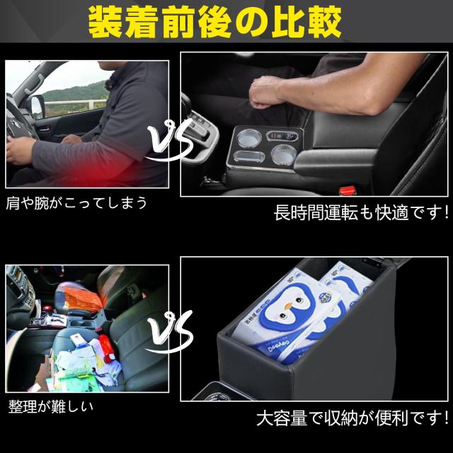 POWER PANDA【急速充電】コンソールボックス 新型 ノア ヴォクシー 90系 専用 アームレスト ハイブリッド ガソリン 車 S-Z/Z S-G/G 適用