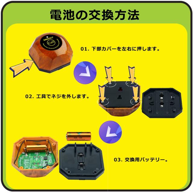 ALIBELL 呼び鈴 ワイヤレス 飲食店 呼び鈴 ワイヤレス飲食 店 業務 用