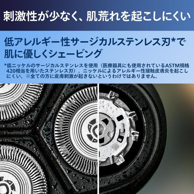 フィリップス 電気シェーバー 3000Xシリーズ 電動 髭剃り メンズ (27枚