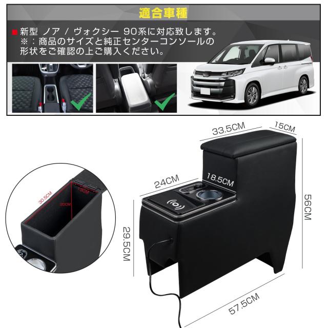 POWER PANDA【ワイヤレス充電】コンソールボックス 新型 ノア POWER PANDA【ワイヤレス充電】コンソールボックス 新型 ノア