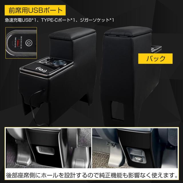 POWER PANDA【ワイヤレス充電】コンソールボックス 新型 ノア ヴォクシー 90系 専用 アームレスト ハイブリッド ガソリン 車 S-Z/Z S-G/G_3
