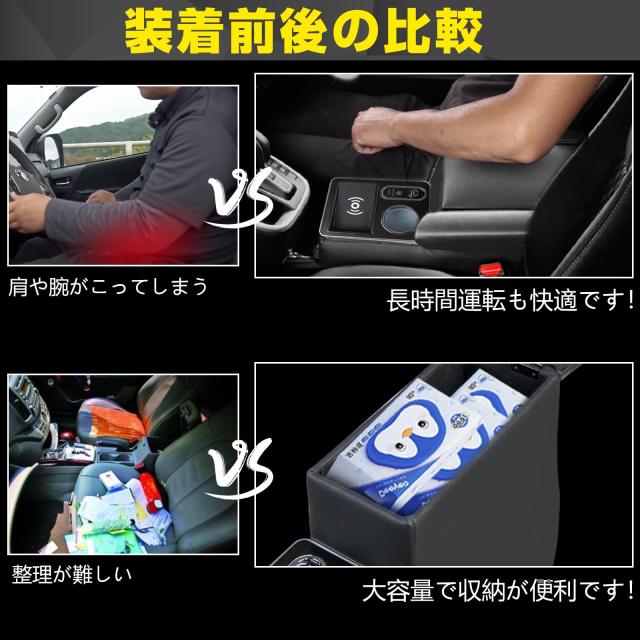 POWER PANDA【ワイヤレス充電】コンソールボックス 新型 ノア ヴォクシー 90系 専用 アームレスト ハイブリッド ガソリン 車 S-Z/Z S-G/G_6