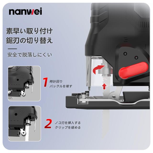 NANWEI 12V 小型ジグソー ジグソー充電式 ジグソー電動 電動のこぎり コードレス 高速細断 集塵 多機能 木工 DIY 切断 軽量 6段変速 12V_3