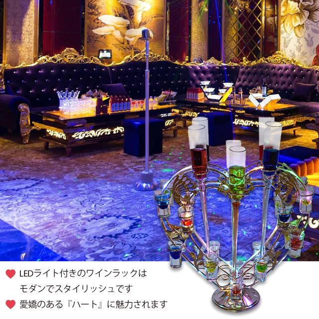 WANCHIY テキーラ観覧車 ハート型 24穴 LED酒ボルトの表示棚 酒棚