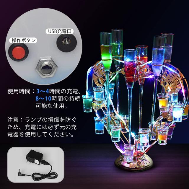 WANCHIY テキーラ観覧車 ハート型 24穴 LED酒ボルトの表示棚 酒棚