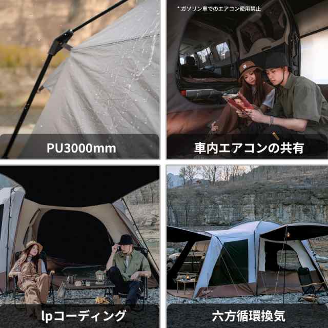 KingCamp カーサイドテント カーサイドシェルター 車 テント カーテント タープテント 4人用 ポール付き 様々な車に対応 車に取り付けるの通販はau  PAY マーケット - ゆうぎり au PAY マーケット店 | au PAY マーケット－通販サイト