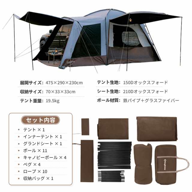 KingCamp カーサイドテント カーサイドシェルター 車 テント カーテント タープテント 4人用 ポール付き 様々な車に対応 車に取り付けるの通販はau  PAY マーケット - ゆうぎり au PAY マーケット店 | au PAY マーケット－通販サイト