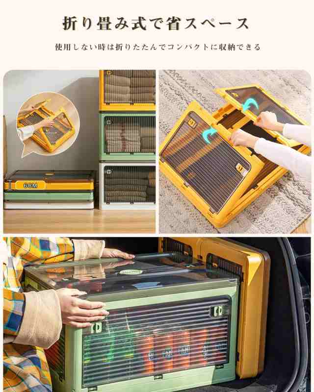 AZMKOO 収納ボックス 折り畳み 蓋付き 積み重ね可能 全方向から