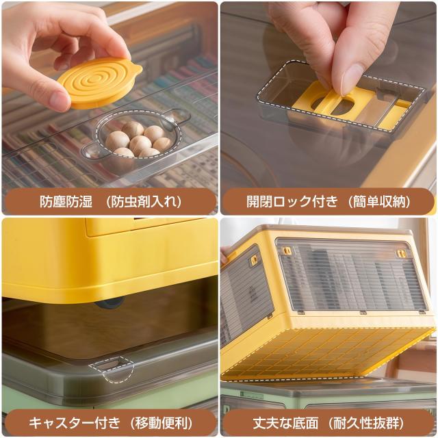 AZMKOO 収納ボックス 折り畳み 蓋付き 全方向から取り出せる キャスター付き 折り畳み コンテナ ボックス 衣装ケース 押し入れ