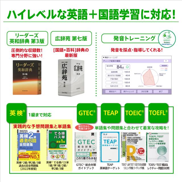 英語学習参考書セット（個別販売️⭕️） システム英単語 Basic 5訂版 : 学参ドットコム - 通販 - Yahoo