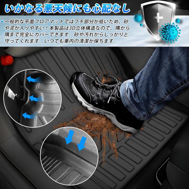GIMUYA トヨタ 新型 60系 プリウス フロアマット 3D 防水 立体構造 カーマット PRIUS ZVW6#/MXWH6# 2023年〜 専用 設計 TPE材質 アクセサ_2