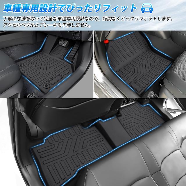 GIMUYA トヨタ 新型 60系 プリウス フロアマット 3D 防水 立体構造 カーマット PRIUS ZVW6#/MXWH6# 2023年〜 専用 設計 TPE材質 アクセサ_3