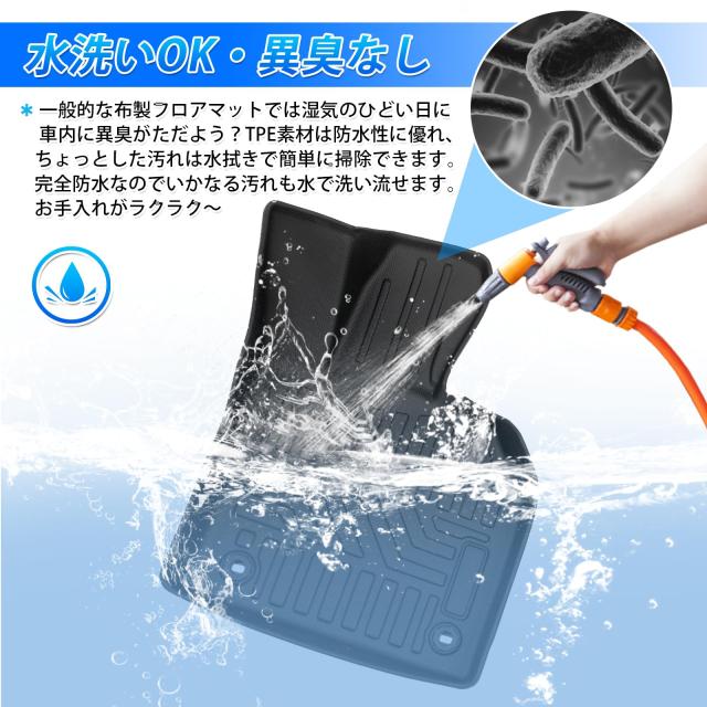 GIMUYA トヨタ 新型 60系 プリウス フロアマット 3D 防水 立体構造 カーマット PRIUS ZVW6#/MXWH6# 2023年〜 専用 設計 TPE材質 アクセサ_4
