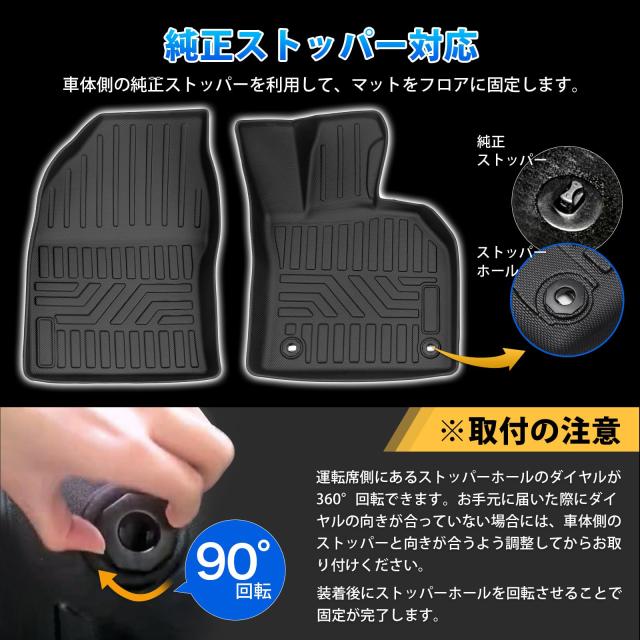 GIMUYA トヨタ 新型 60系 プリウス フロアマット 3D 防水 立体構造 カーマット PRIUS ZVW6#/MXWH6# 2023年〜 専用 設計 TPE材質 アクセサ_6