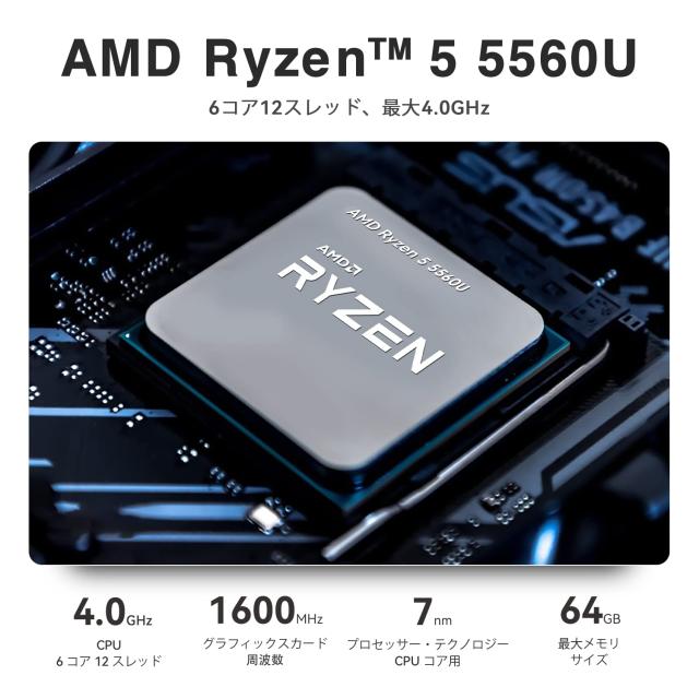 ミニPC Ryzen 5 TRIGKEY Speed S5 Pro R5-5560U(6コア12スレッド, 最大4.0 GHz) 高性能小型PC 16G DDR4 500G M.2 NVME SSD, WIFI 6, DP+Hの通販は