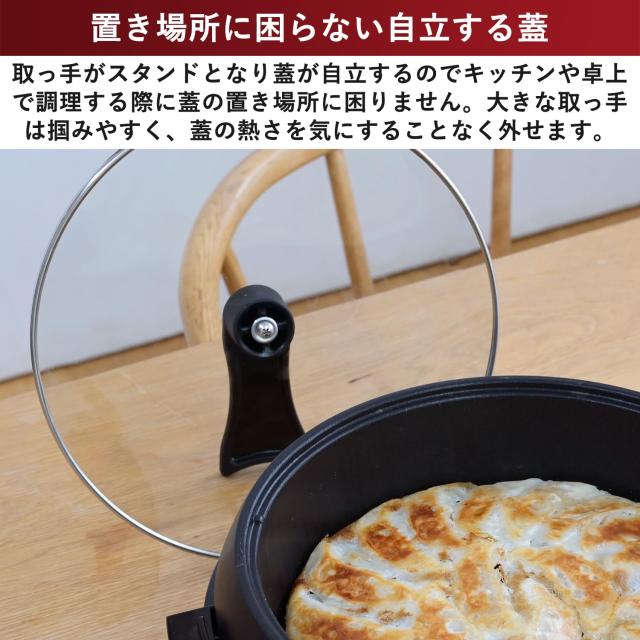 [山善] 電気鍋 グリル鍋 2WAY 一人暮らし 二人暮らし (深鍋/波型プレート) 鍋直径26cm 深さ6cm 2~3人用 1300W 直火対応 保温~230℃ 着脱_4