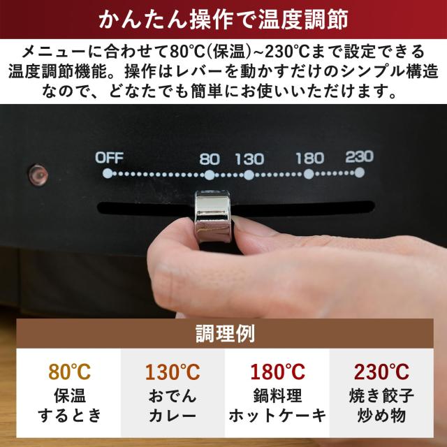 [山善] 電気鍋 グリル鍋 2WAY 一人暮らし 二人暮らし (深鍋/波型プレート) 鍋直径26cm 深さ6cm 2~3人用 1300W 直火対応 保温~230℃ 着脱_6