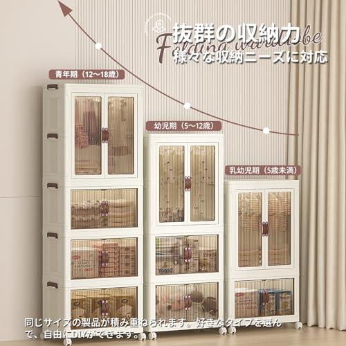 X XUNTAO【新登場 収納ボックス 折り畳み】衣装ケース 扉付き 衣類収納