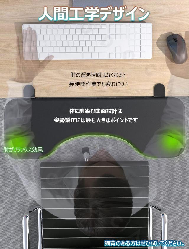 NODOCA アームレスト 革製 リストレスト 内蔵低反発ウレタン 人間工学に基づき 折り畳み式 肘置き デスク 穴あけ不要 デスクエクステンダ_2