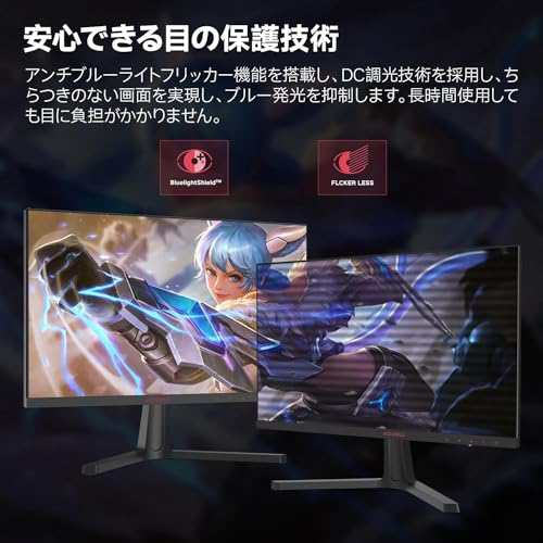 KOORUI ゲーミングモニター 24インチフルHD VA 非光沢 1ms 165Hz FPS, RTS向けDCI-P3,  AdaptiveSync対応, 傾き調節, HDMI X2, DP, VESA, の通販はau PAY マーケット - hkマーケット | au  PAY マーケット－通販サイト