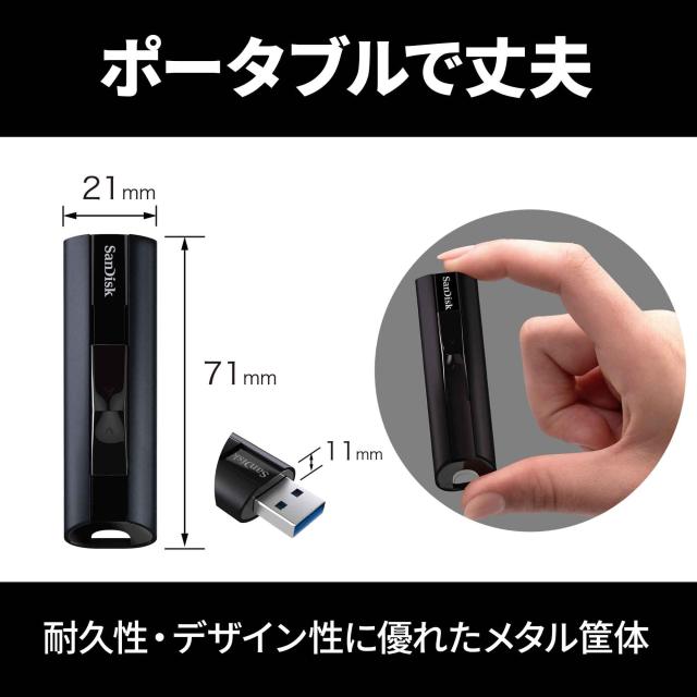 【 サンディスク 正規品 】 SanDisk 外付け SSD 512GB スライド式 日本限定モデルUSB3.2Gen1 メタル筐体 Slim ポータブル SSD SDSSDE20-5_4
