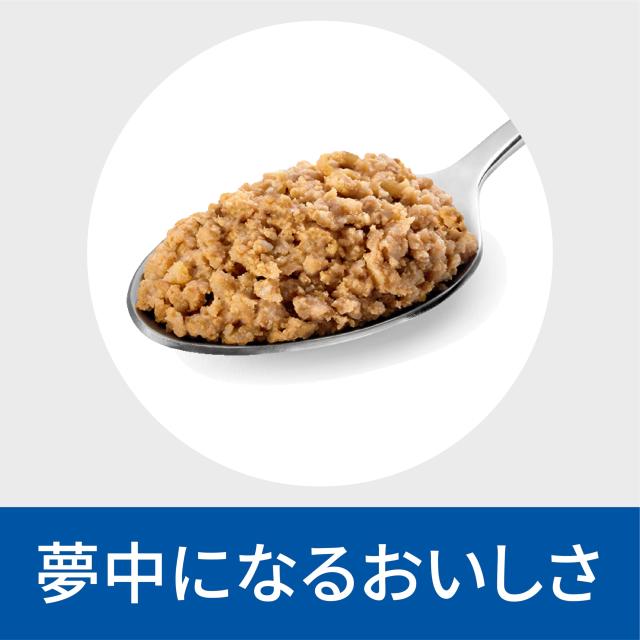 ヒルズ プリスクリプションダイエット ドッグフード ウェット i/d アイディー ローファット 缶詰 オリジナル 消化ケア(低脂肪) 犬用 特別_4