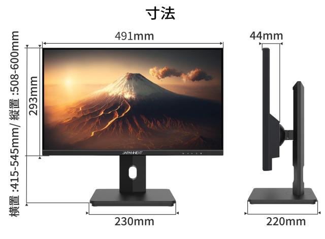 JAPANNEXT 21.5インチ モニター フルHD 1920x1080解像度 IPS ディスプレイ (HDMI/スピーカー内蔵/高さ調節/回転(ピボット)機能/VESA対応/