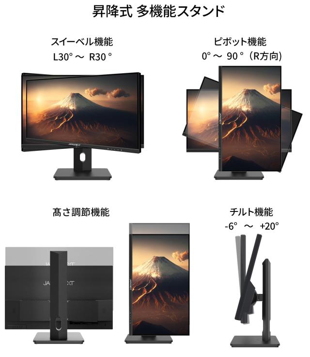 JAPANNEXT 21.5インチ モニター フルHD 1920x1080解像度 IPS ディスプレイ (HDMI/スピーカー内蔵/高さ調節/回転(ピボット)機能/VESA対応/