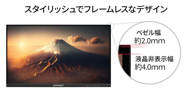 JAPANNEXT 21.5インチ モニター フルHD 1920x1080解像度 IPS ディスプレイ (HDMI/スピーカー内蔵/高さ調節/回転(ピボット)機能/VESA対応/